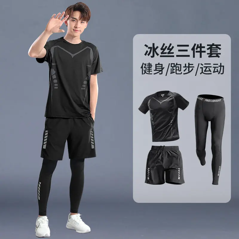 Running Gears - New Spring Men's Quick-Dry Fitness Set: