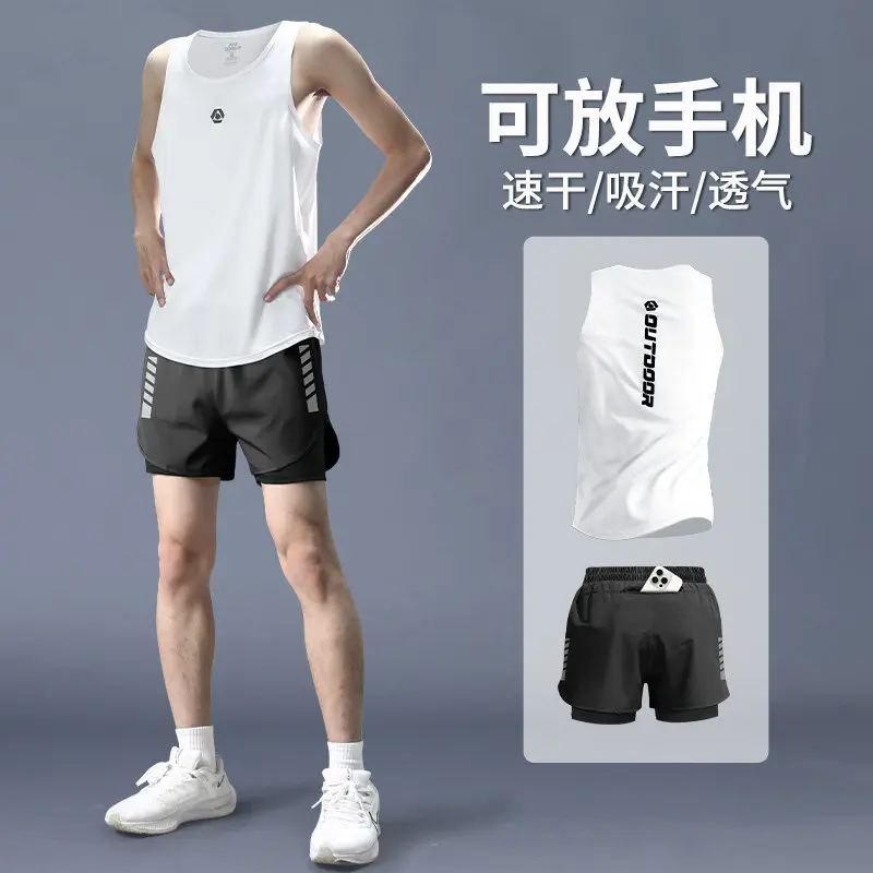 Running Gears - Men's Summer Quick-Dry Tank Top &