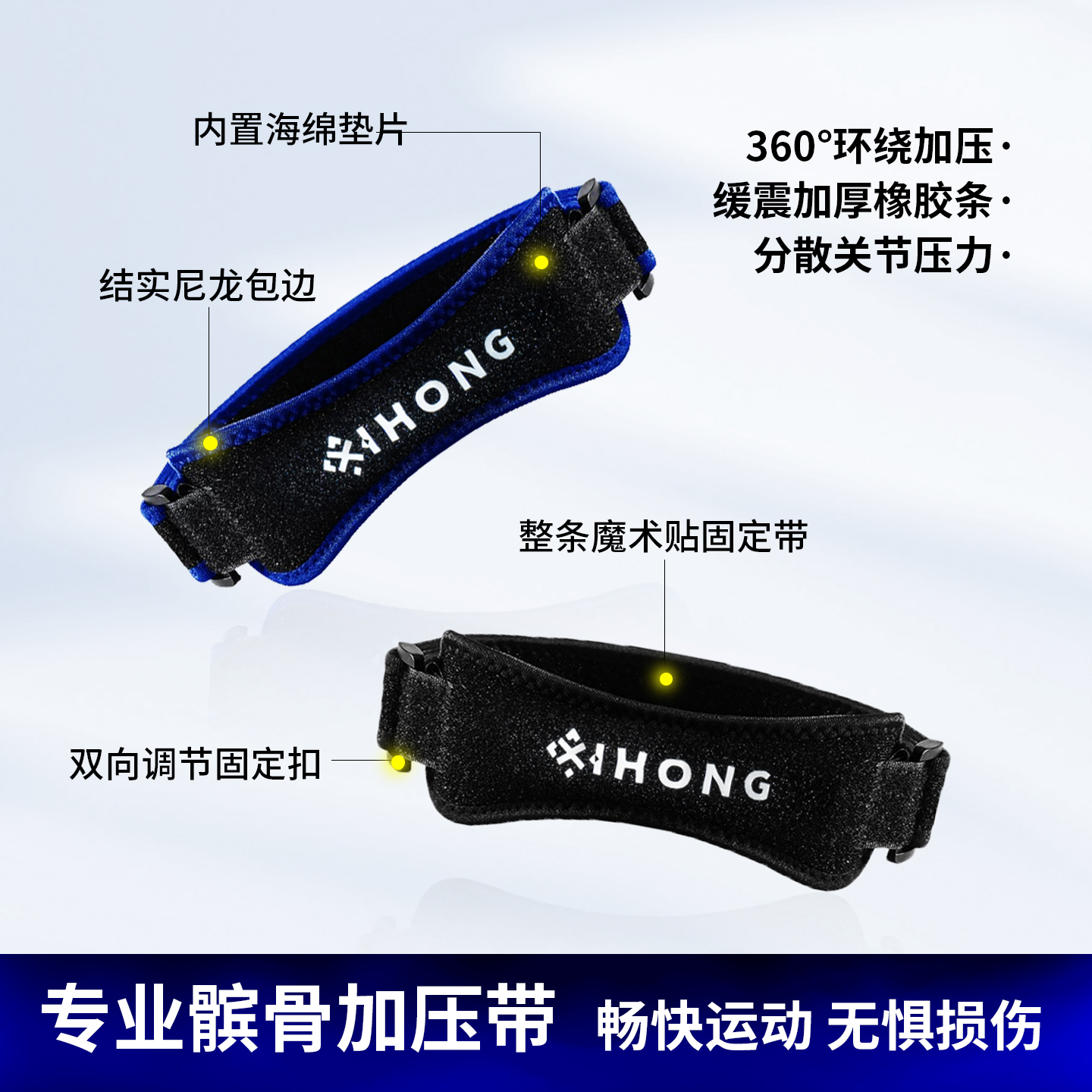 Knee Support Brace - Single-Piece Knee Patellar Tendon Support Brace