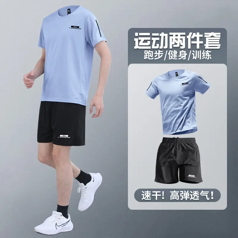 Men's Summer 2-Piece Workout S - огляд і ціна Running Gears