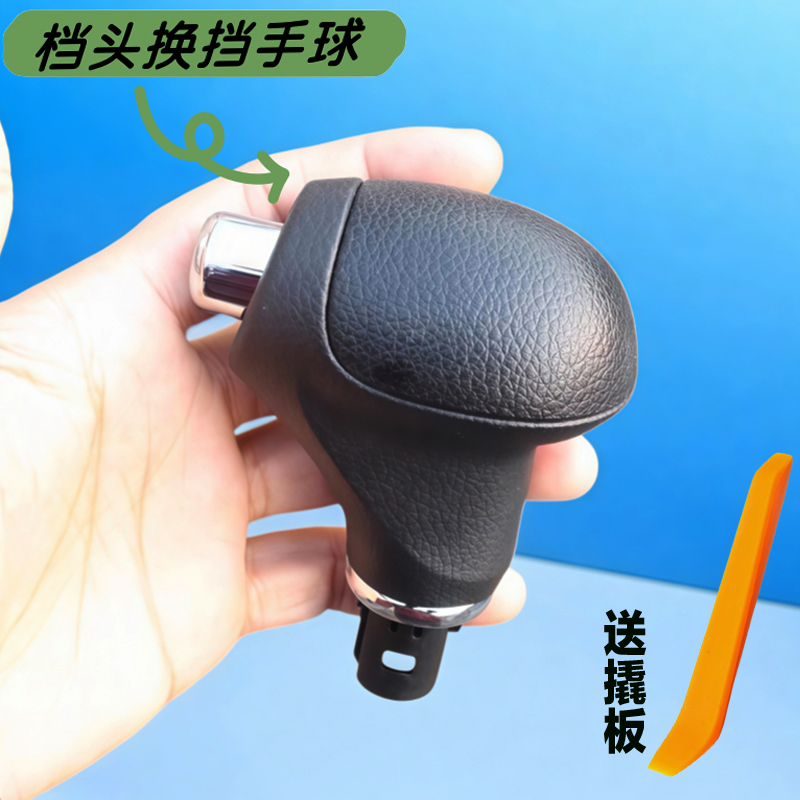Suitable for Korean cars, smar - огляд і ціна Running Gear In A Car