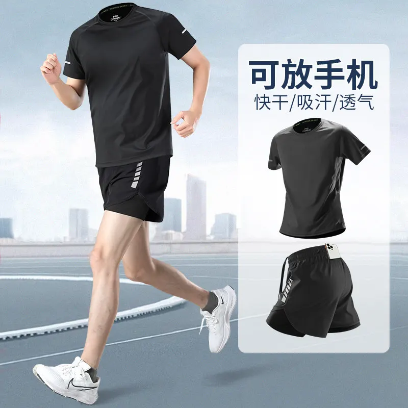 Men's Professional Marathon Tr - огляд і ціна Running Gear For Marathon