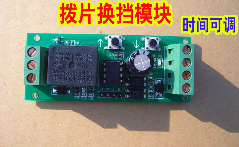 Two-way trigger car shift padd - огляд і ціна Running Gear In A Car