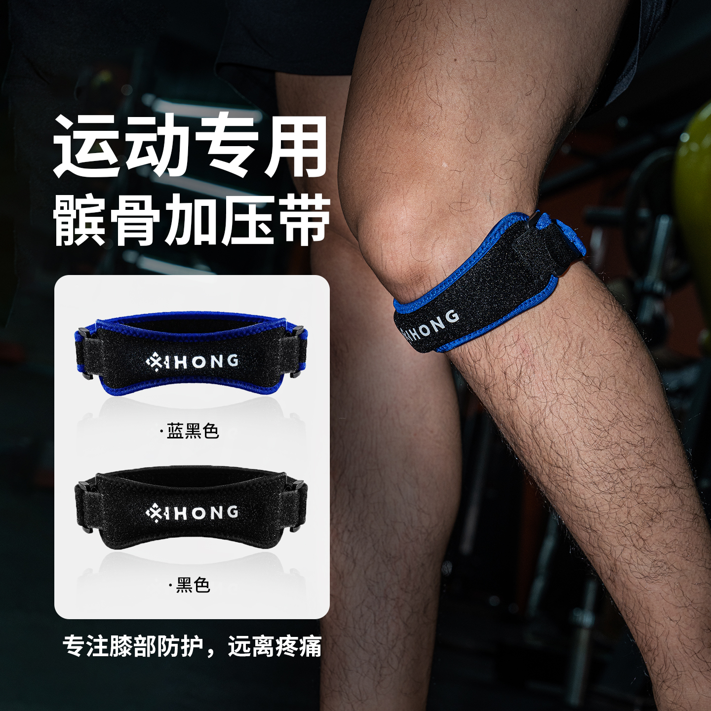 Single-Piece Knee Patellar Ten - огляд і ціна Knee Support Brace