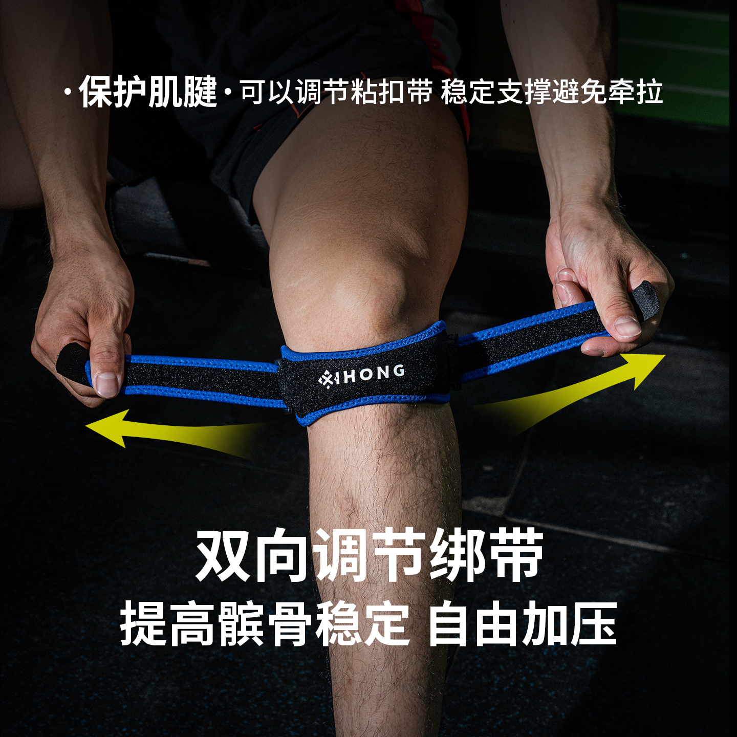 Single-Piece Knee Patellar Ten - огляд і ціна Knee Support Brace