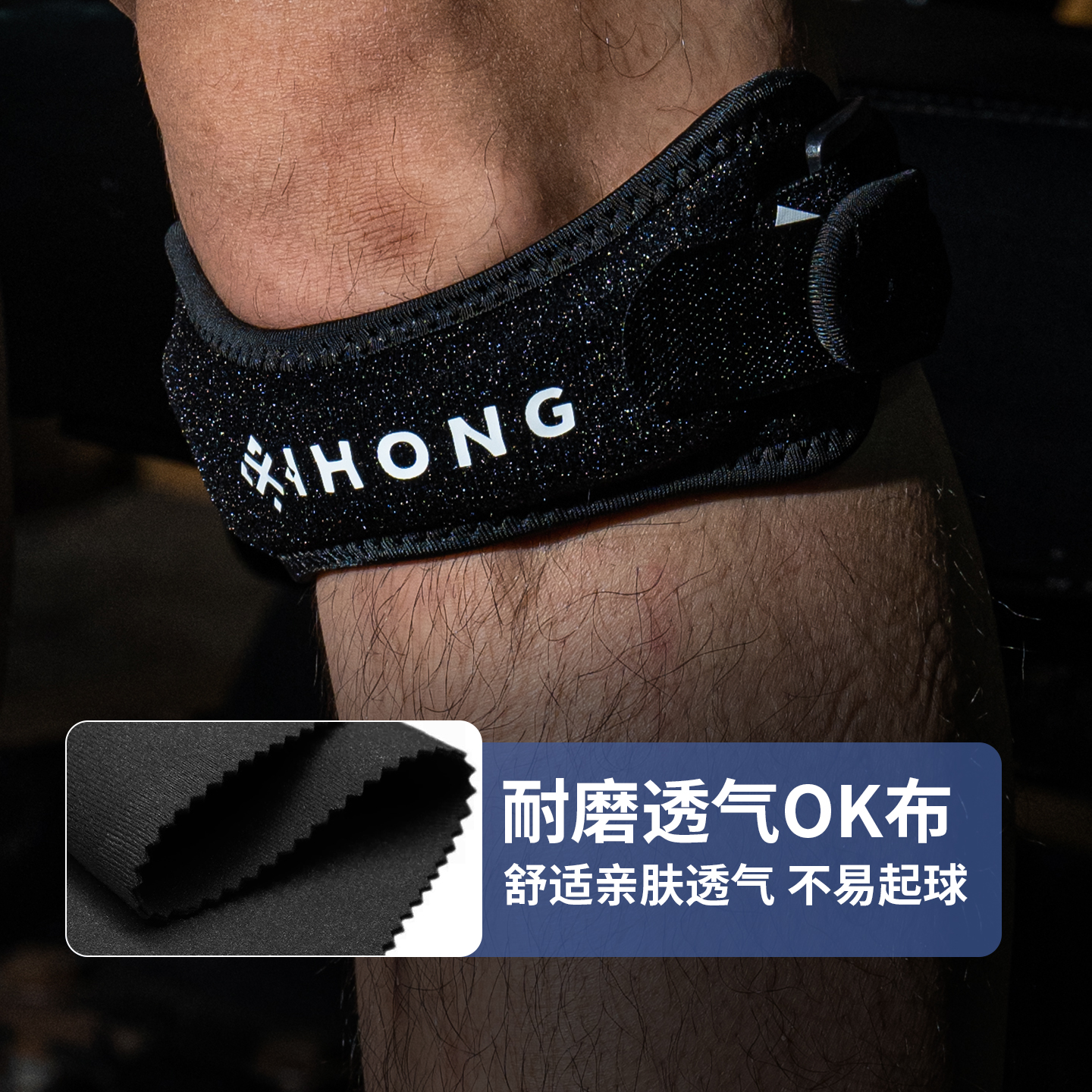 Single-Piece Knee Patellar Ten - огляд і ціна Knee Support Brace